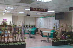 民眾接待區